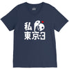 i love tokyo 3 V-Neck Tee