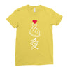 Japanese Love Ladies Fitted T-Shirt