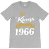 kings are born in 1966 T-Shirt