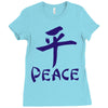 peace chinese writing language Ladies Fitted T-Shirt
