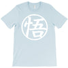 goku uniform logo  japanese anime tv show z gt T-Shirt