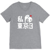 i love tokyo 3 V-Neck Tee