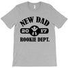 rookie new dad 2017 T-Shirt
