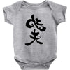 panda symbol Baby Onesie