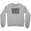 Azarath Metrion Zinthos Crewneck Sweatshirt