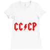 cccp Ladies Fitted T-Shirt