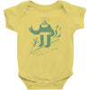 easy rider Baby Bodysuit