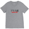 Plus Ultra V-Neck Tee