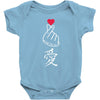 Japanese Love Baby Bodysuit