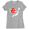 i'm huge in japan Ladies Fitted T-Shirt