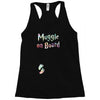 Muggle on Board Watercolor Racerback Tank