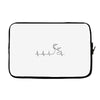hunting heartbeat Laptop sleeve