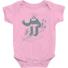 easy rider Baby Bodysuit