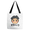 blush Tote Bags