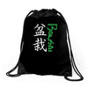 bonsai Drawstring Bags