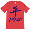 peace chinese writing language T-Shirt