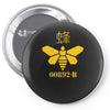breaking bad   heisenberg chemicals   cult Pin-back button