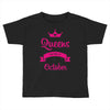 queens are born in october Toddler T-shirt