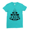 squid boy restaurant ginza tokyo Ladies Fitted T-Shirt