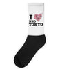 i love neo tokyo Socks