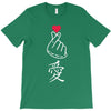 Japanese Love T-Shirt