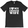 i love my chinese wife T-Shirt