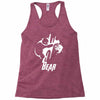 Bear Racerback Tank
