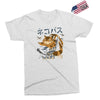cat bus kong Exclusive T-shirt
