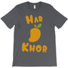 haramkhor T-Shirt