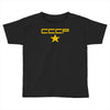 cccp retro,ussr,communist,russia,cold war,fun Toddler T-shirt