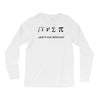 i ate sum pi t shirt s m l xl 2xl 3xl funny nerdy geeky college awesom Long Sleeve Shirts