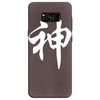 chinese god kanji party humor funny retro slogan letter text gift Samsung Galaxy S8