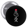 Japanese Love Pin-back button