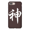 chinese god kanji party humor funny retro slogan letter text gift iPhone 8 Plus
