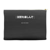 Enjoy The Slience Accessory Pouches