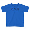 i ate sum pi t shirt s m l xl 2xl 3xl funny nerdy geeky college awesom Toddler T-shirt