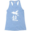 panzer dragoon saga Racerback Tank