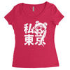 i heart tokyo Women's Triblend Scoop T-shirt