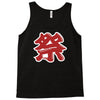 matsuri Tank Top