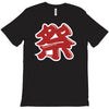 matsuri T-Shirt