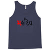 bol bam Tank Top