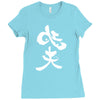 panda symbol Ladies Fitted T-Shirt