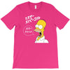 Homer Simpson T-Shirt