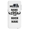 mooch nahi toh kuch nai Samsung Galaxy S7 Edge