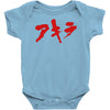 akira japanese kanji logo Baby Onesie