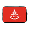 squid boy restaurant ginza tokyo Laptop sleeve