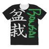 bonsai All Over Women's T-shirt