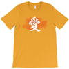 Love Japanese T-Shirt