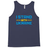i stand with ukraine Tank Top