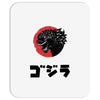 gotzilla Mousepad